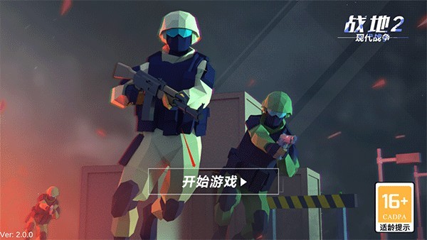 战地2手机版怎么玩