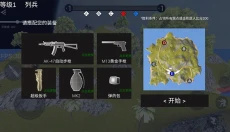 战地2手机版 截图