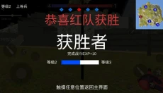 战地2手机版 截图