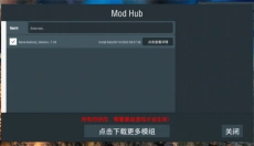 装甲纷争 截图