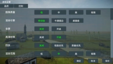 装甲纷争 截图