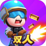双人大作战联机版