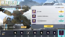 绝地求生刺激战场 截图