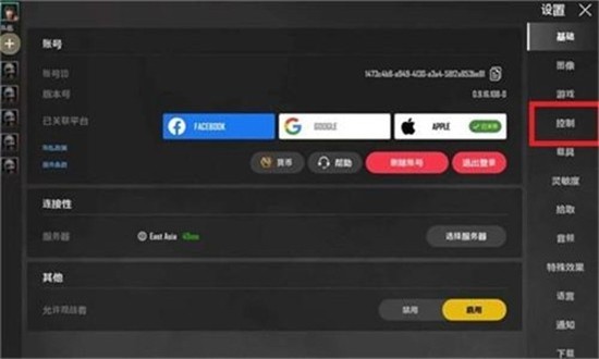 未来之役手游官方正版最新版2024 未来之役手游官方正版最新版2024