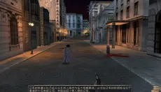 血战上海滩手机版 截图