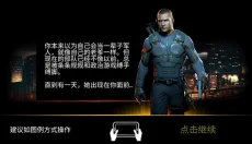 杀手狙击之神 截图