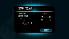 杀手狙击之神 截图