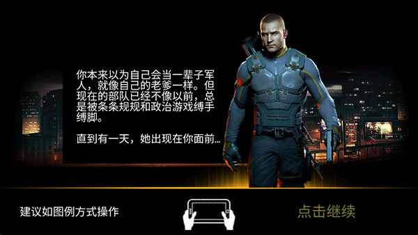 杀手狙击之神