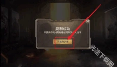 PUBG地铁逃生测试服 截图