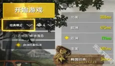 PUBG地铁逃生测试服 截图