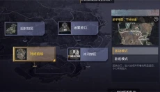 PUBG地铁逃生测试服 截图