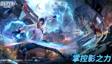 PUBG测试服 截图