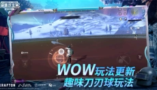 PUBG测试服 截图
