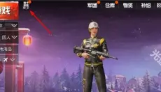 PUBG测试服 截图