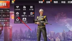 PUBG测试服 截图