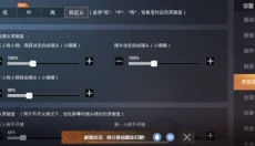 PUBG测试服 截图