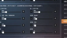PUBG测试服 截图