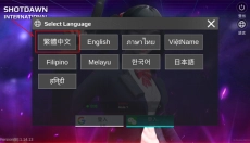 枪破黎明国际服 截图