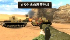 兄弟连2 截图