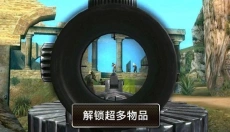 兄弟连2 截图