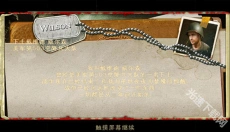 兄弟连2 截图