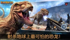 夺命侏罗纪 截图