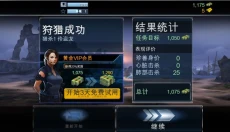 夺命侏罗纪 截图
