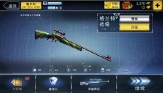 夺命侏罗纪 截图