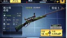 夺命侏罗纪 截图