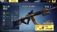 夺命侏罗纪 截图