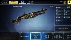 夺命侏罗纪 截图
