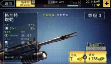 夺命侏罗纪 截图