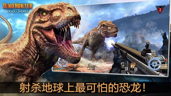 夺命侏罗纪