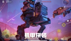 创世战车国际服 截图
