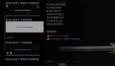 Lost Light国际服 截图