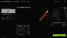 Lost Light国际服 截图