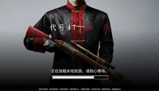 杀手47 截图