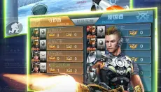 枪战英雄 截图