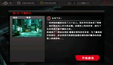 死亡扳机 截图