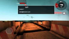 死亡扳机 截图