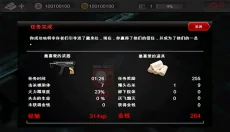 死亡扳机 截图