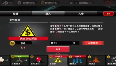 死亡扳机 截图