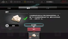 死亡扳机 截图