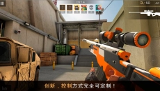 对峙2正版 截图