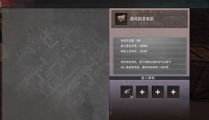 王牌战争先锋服 截图
