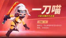 别惹神枪手 截图