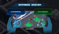 别惹神枪手 截图