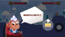 指尖战车 截图