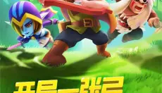 弓箭传说安卓版 截图