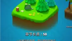 弓箭传说安卓版 截图